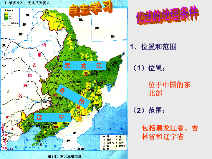 白山人口_吉林省人口有多少 哪个城市的人口最多(3)