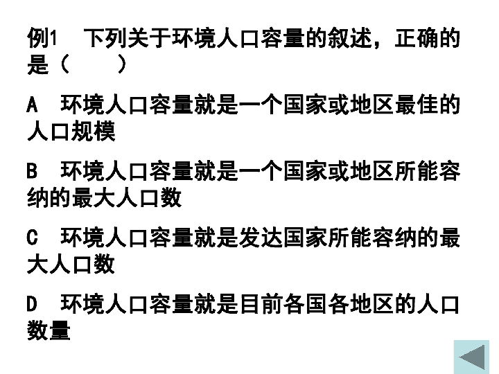 辽宁抚顺人口变化_辽宁抚顺琥珀精品图片(2)