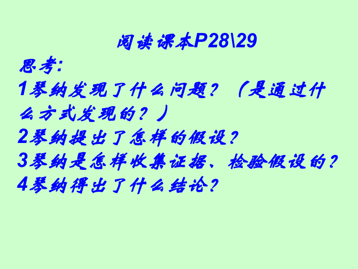 探丸什么成语_成语故事图片(3)