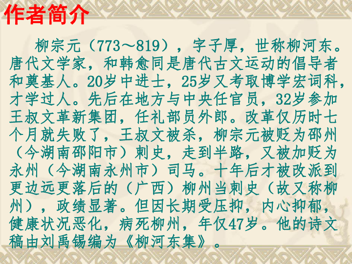 什么采什么什么成语_成语故事简笔画