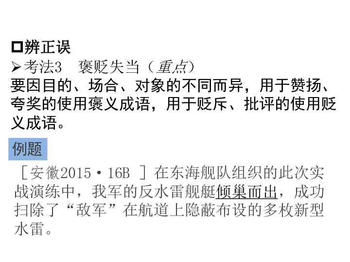 P有什么成语_什么有什么为成语(5)