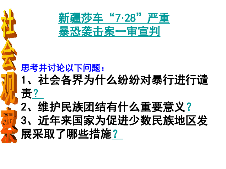 长葛市人口多少人口_长葛人太超前了 这几天全国都在说的一件事,咱长葛竟然(2)