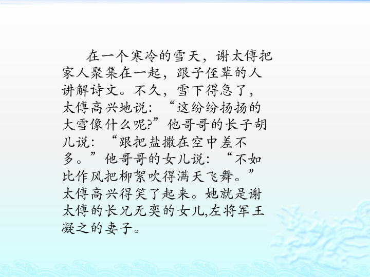 七步诗简谱_曹植七步诗图片(3)