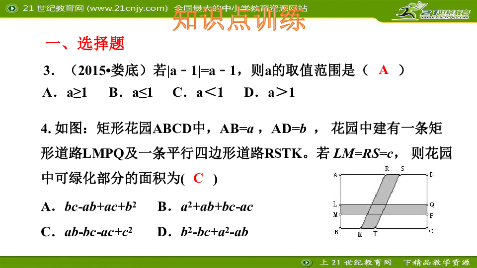 期中人口数是什么_白带是什么图片(2)