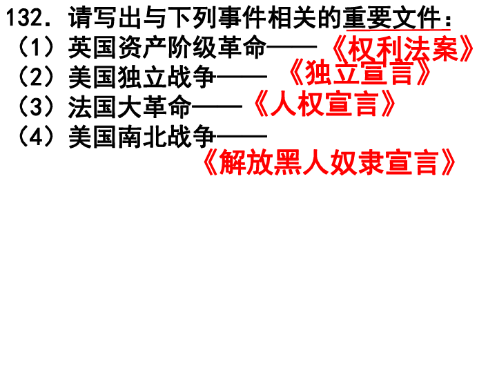 人口原理作者是谁_人口普查图片(2)