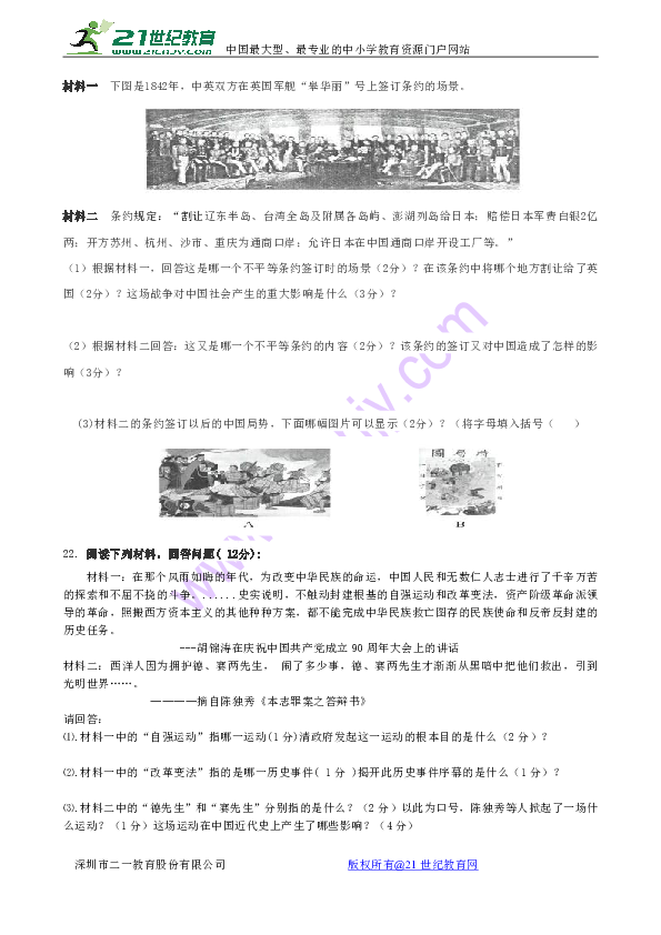 甘肃部分市州的人口迁移_甘肃人口图(3)