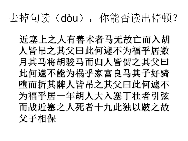 什么相马成语_成语故事简笔画(3)