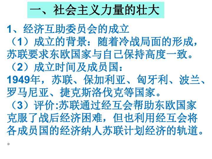 初中七年级政治教案_高中政治教案下载_政治教案