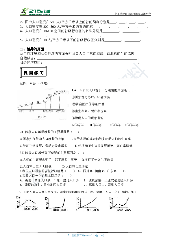 江西2010年城镇人口_任泽平 人口红利逐渐消失 房地产长周期拐点到来