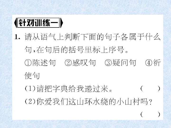 换什么章成语_成语故事图片