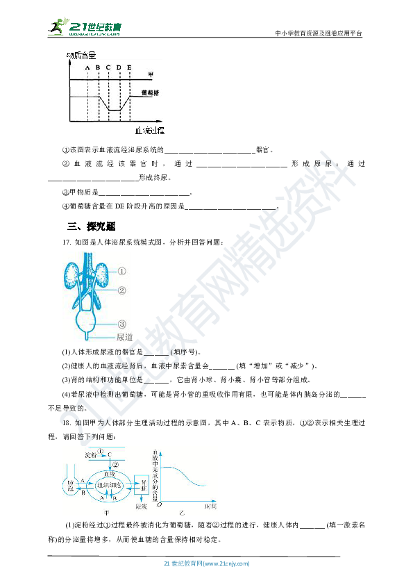 c6c289fd8e9233f92abae306aef0635c.png