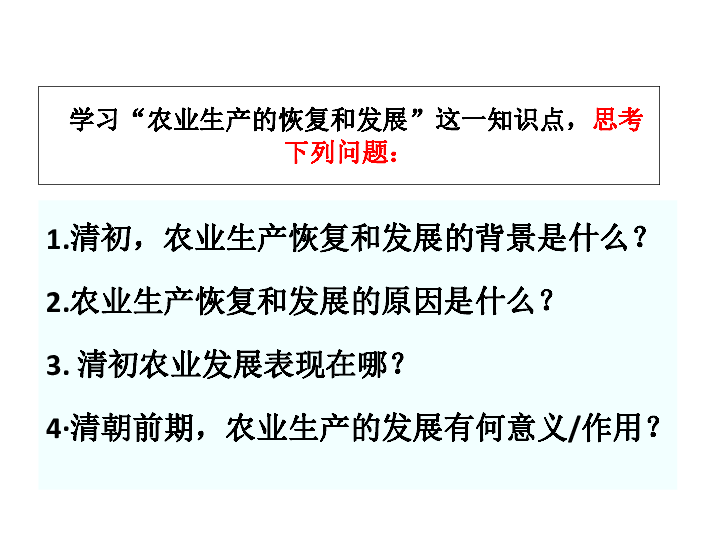 人口因素是社会历史发展的_人口因素(3)