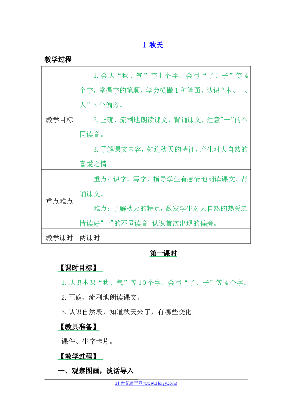 c6f6c2d42319220f895183f6587a648f.png
