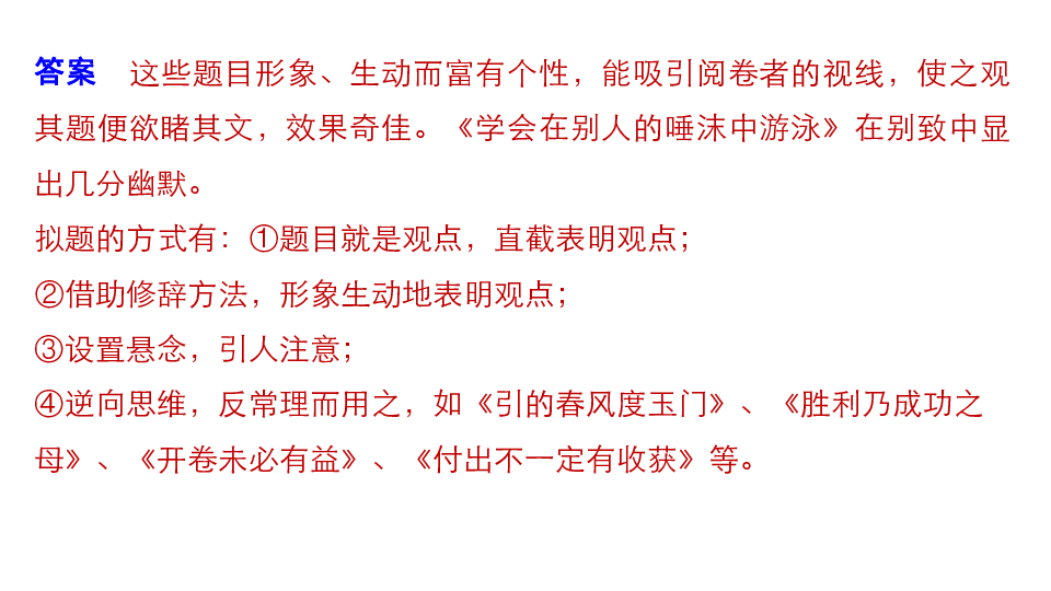 人口类别写什么_人口普查