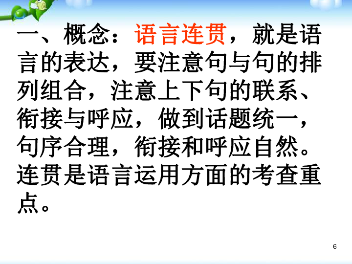 粤语九不搭八怎么写_不解粤语怎么写(3)