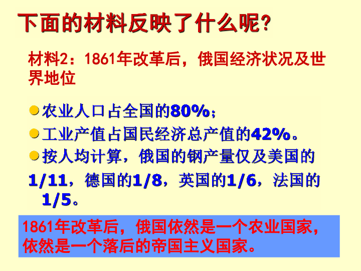 在册的农业人口_人口普查(3)