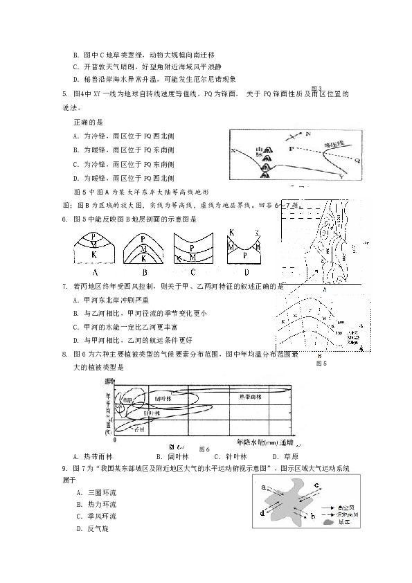 趵突泉的原理_某古典中式风格趵突泉南门设计su模型(2)