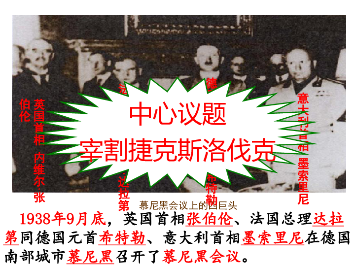 1937年世界经济总量_世界经济总量排名(2)