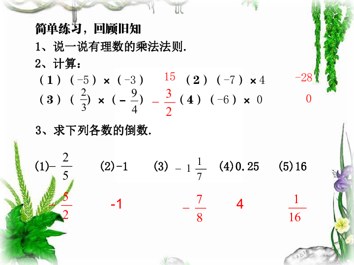 奎屯最新统计人口数_最新早上好图片(2)