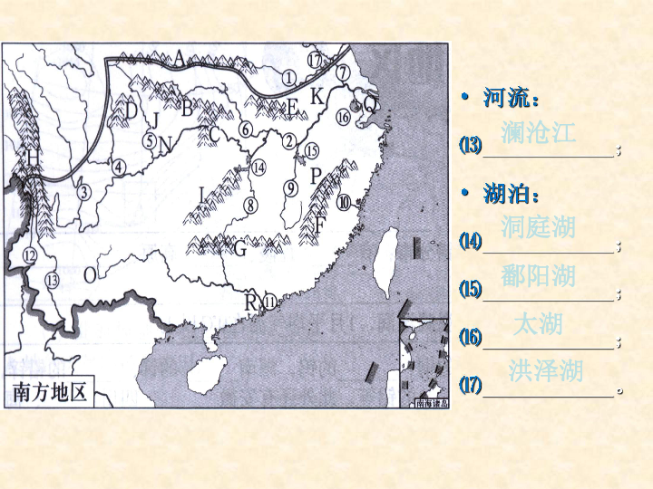 南方地区人口分部特点_世界人口分布特点(3)