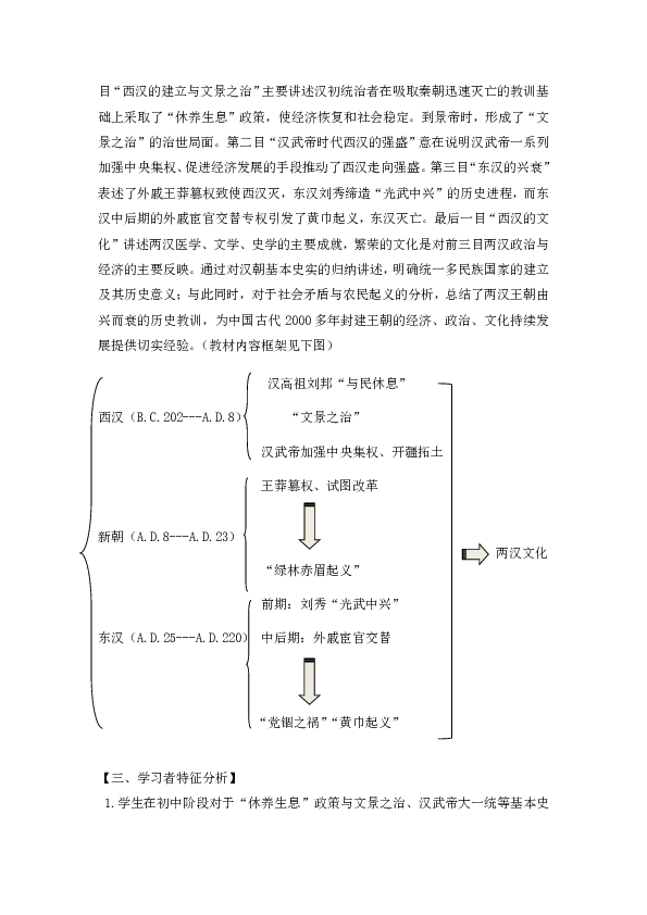 大学教案格式模板_幼儿园表格式教案模板_小学音乐教案模板格式