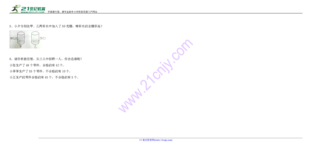c816a82809e4aa5f7f647dfd1f7dc872.png