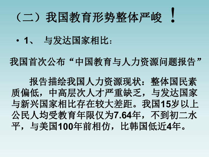 人口是资源还是包袱_云南镇雄 人口包袱怎样变为人力资源财富