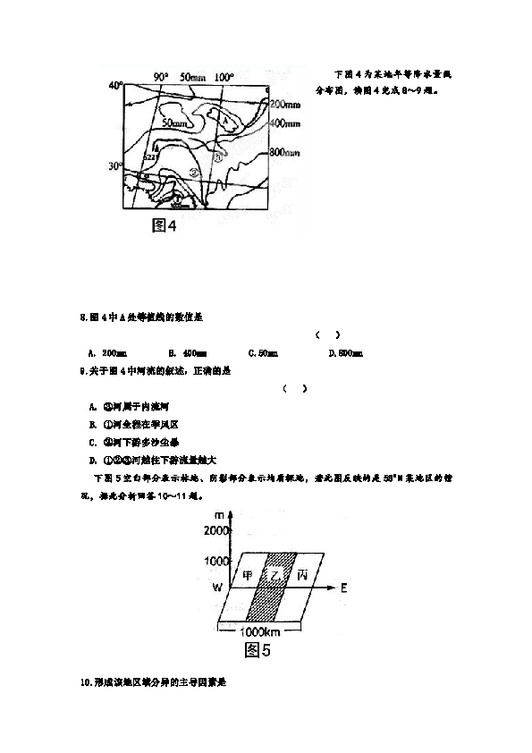 延安各省人口_各省人口排名