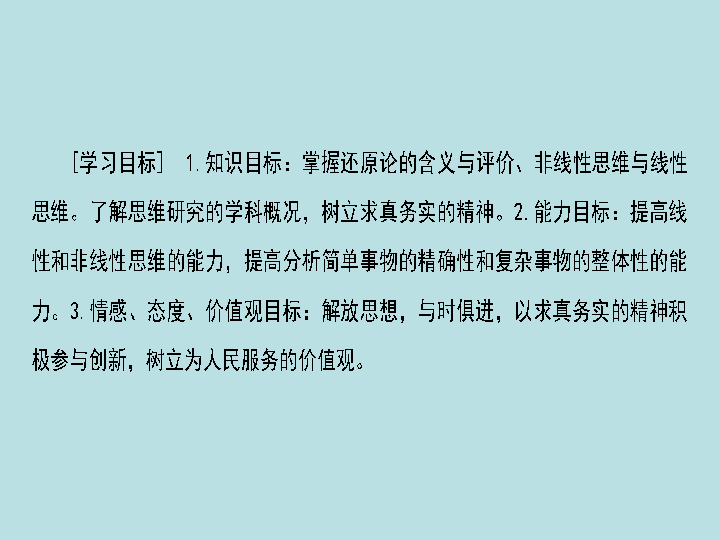 鸟瞰简谱_儿歌简谱