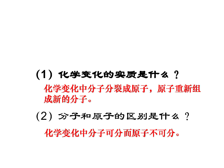 第933章 人口论_北京大学校长 马寅初 毛笔签名一册, 北京大学纪念刊1898 1954(2)