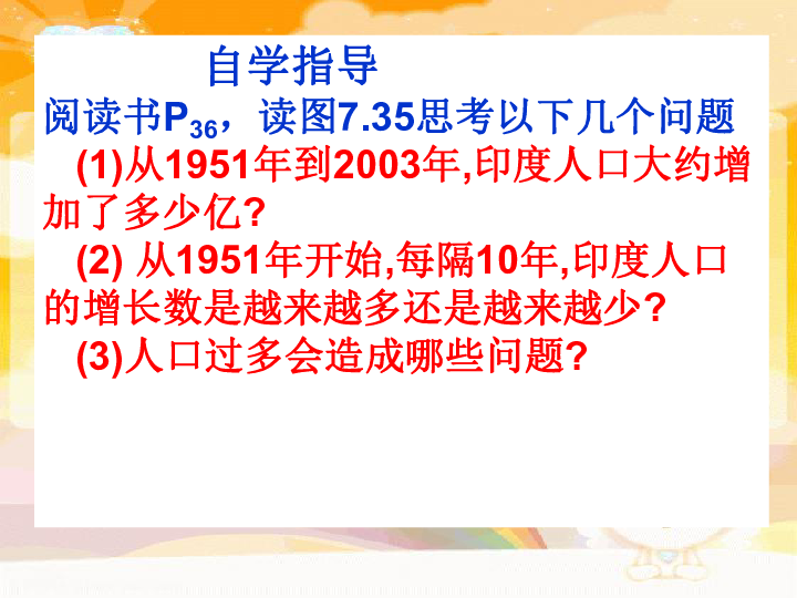 印度人口越来越少_印度近半人口露天排便