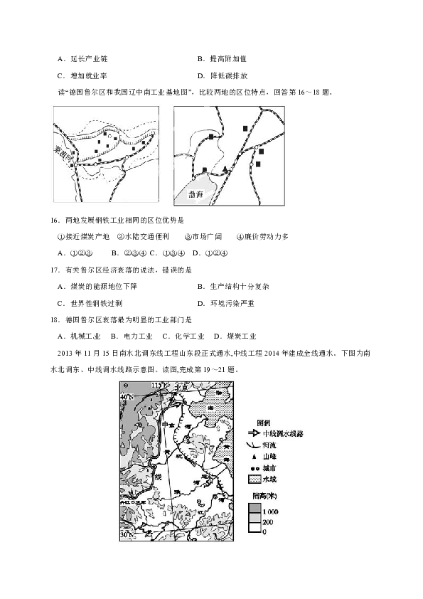 泰兴2017年经济总量_泰兴经济开发区通行证(3)