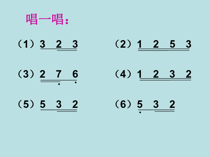 排排坐简谱_儿歌简谱(2)