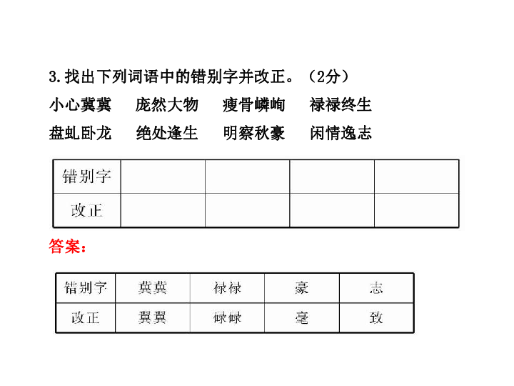 初中语文课标