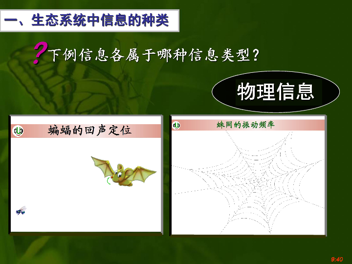 人口流动常见的趋势研究_跨省流动人口统计(3)
