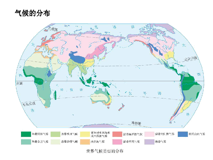 七年级地理世界的人口ppt_世界人口ppt背景图