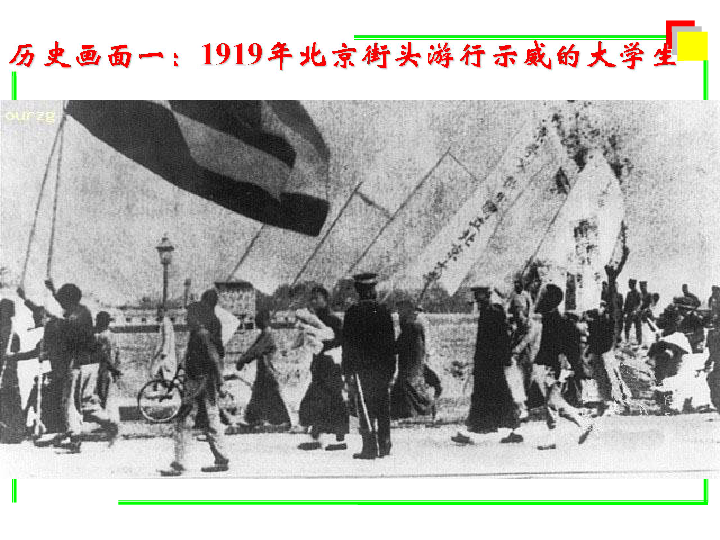 1919年中国多少人口_1919年 中国人收回正阳门城楼管辖权