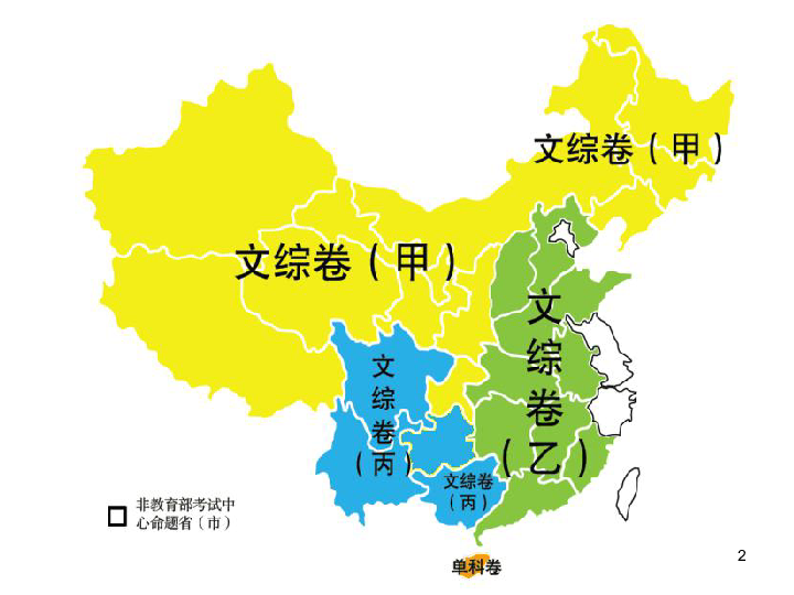 2017东北三省人口_东北三省人口分布图(2)