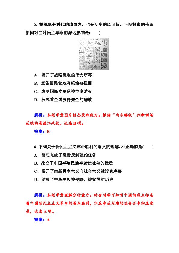 战争优化人口_人口普查图片