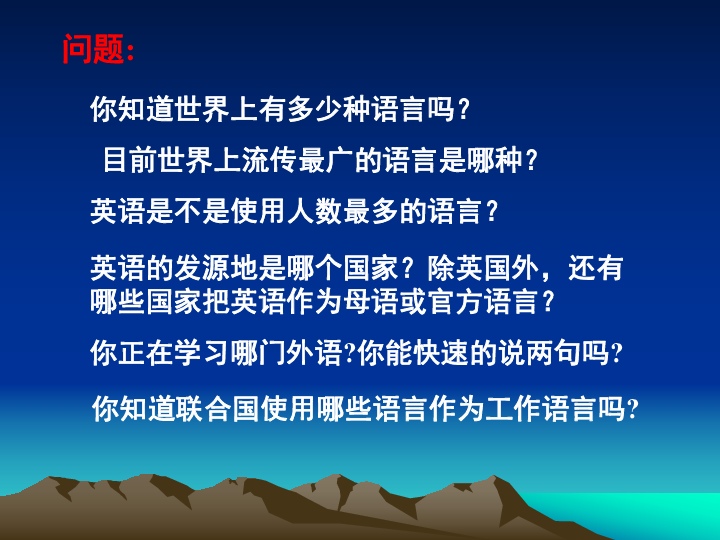 世界国家宗教人口比率_人口普查(2)