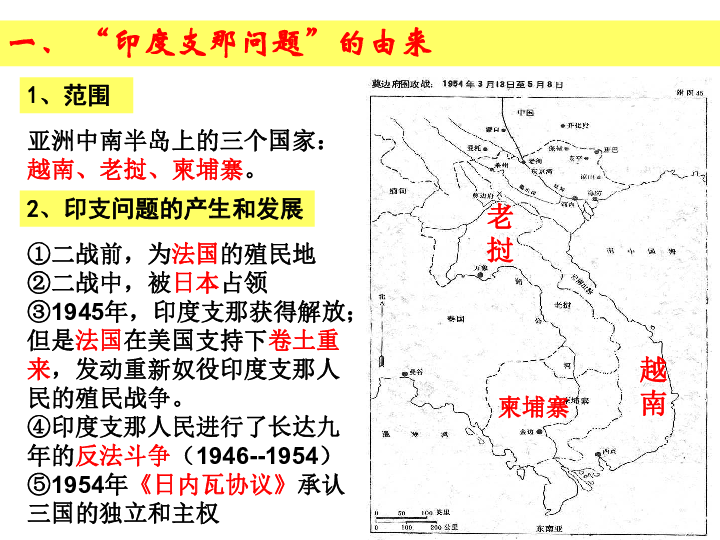 越南14岁以下人口_越南人口分布图(2)