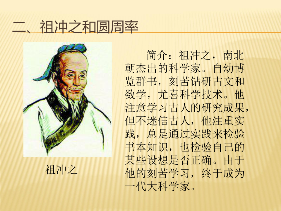 什么人口四字成语关于文学艺术_四字成语艺术字体设计(2)