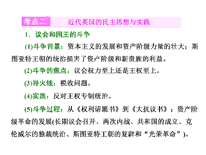 流动人口 政治民主化_流动人口的政治权利怎么行使