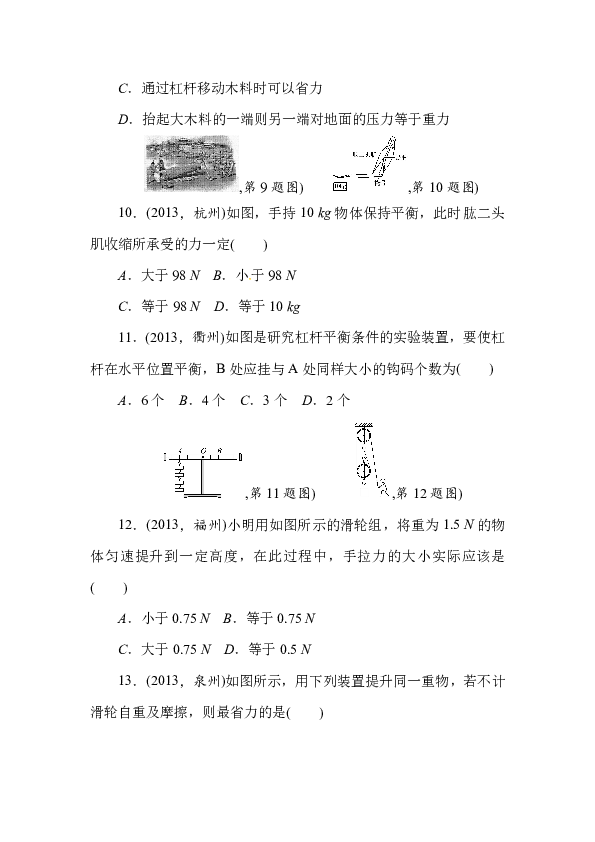 物理人口_人口普查