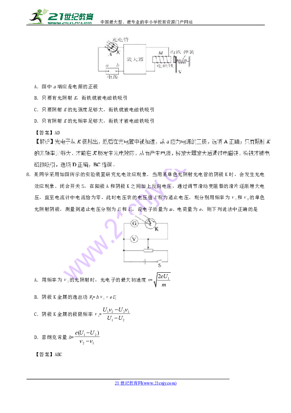 象性人口_人口普查(2)