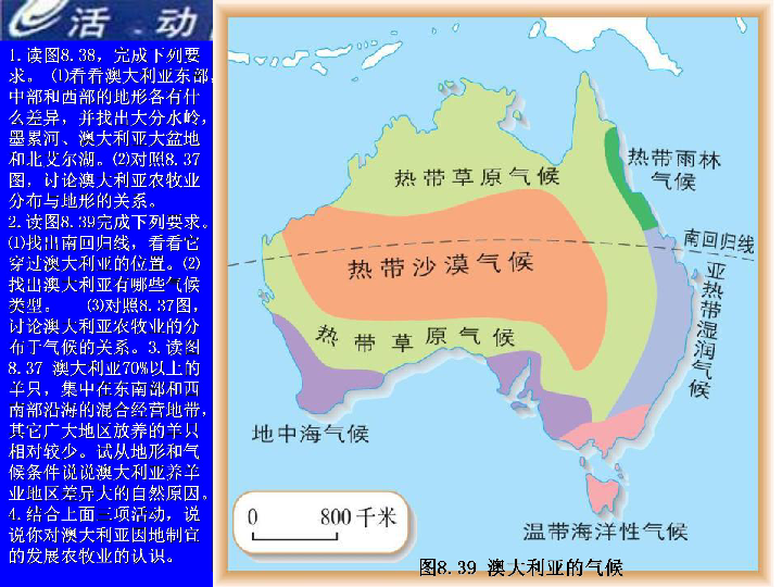 世界人口问题初中地理概念_世界人口问题图片(3)