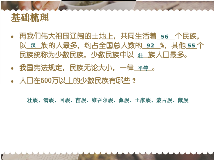 太和县人口多少人口_太和县最新通缉令7人(3)