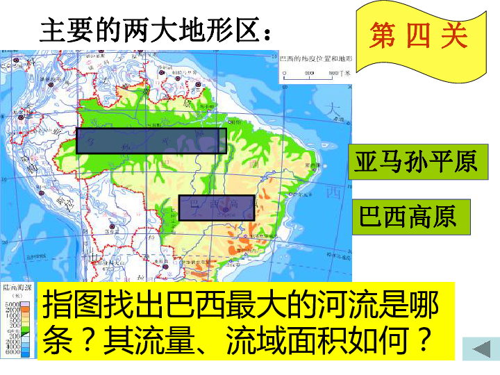 巴西7人口_巴西人口分布图(2)