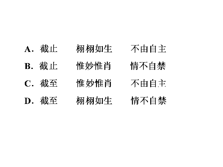 什么策蹇成语_蹇读什么