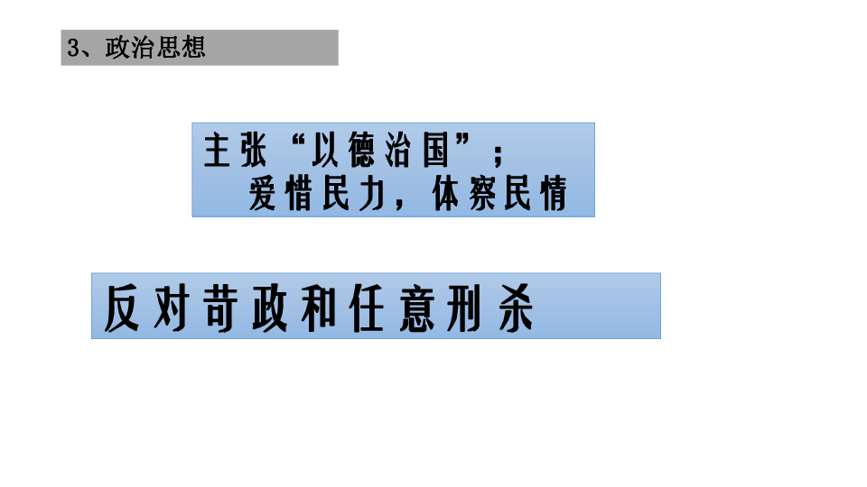 劬氏人口百家911_人口老龄化图片